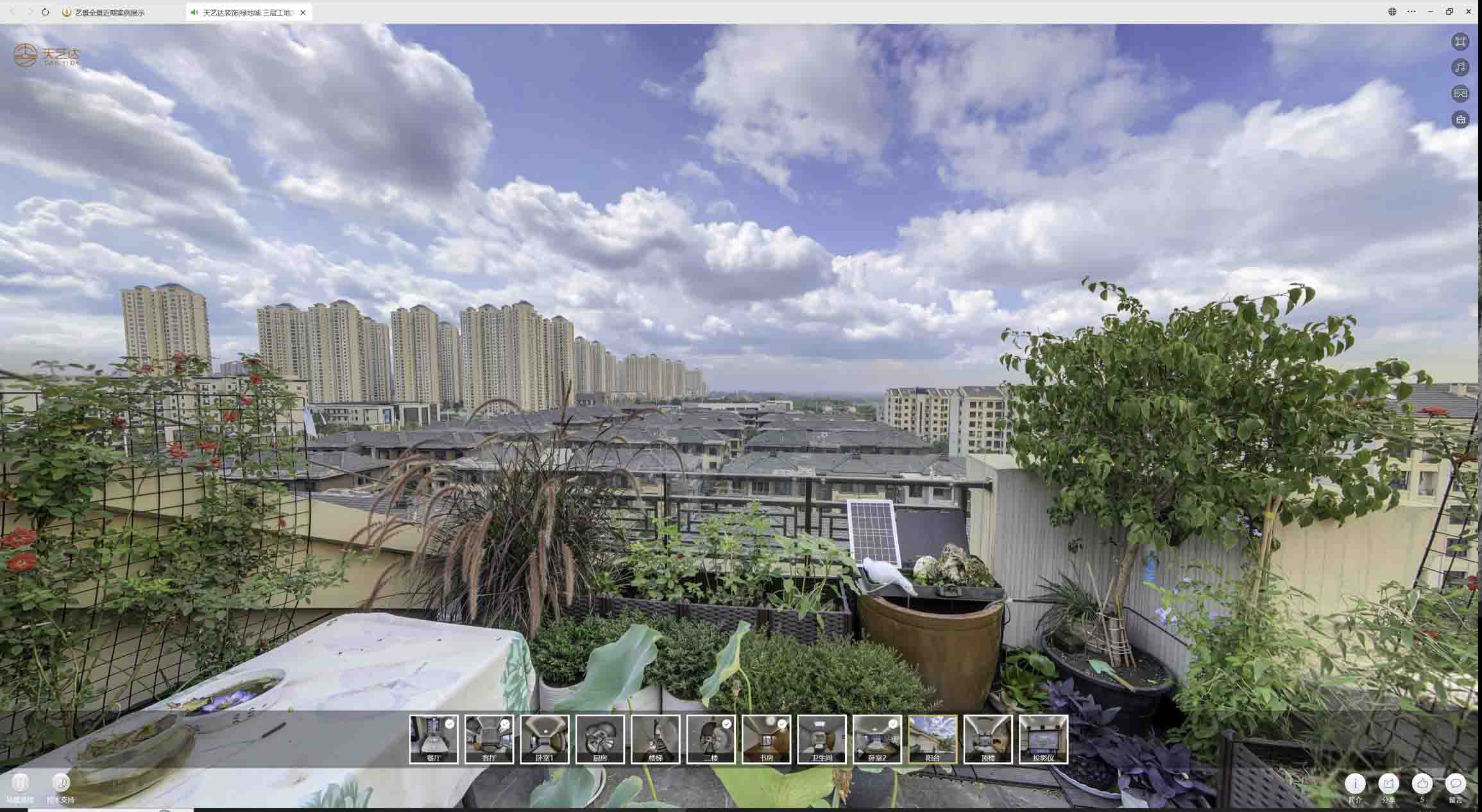 洮南喻德江陶瓷馆